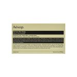 Aesop Nurture Bar Soap 150g